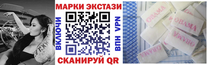 наркошоп  Баксан  дарк нет состав  Марки 25I-NBOMe 1,8мг 