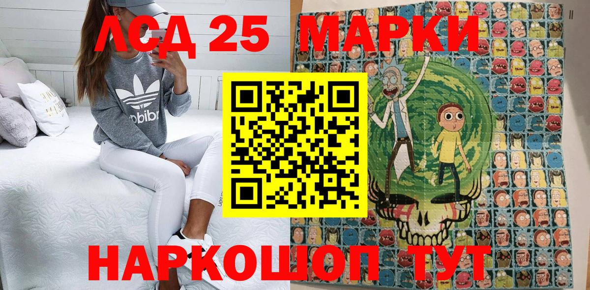 Наркотические марки 1500мкг  наркошоп  Баксан  Наркотические марки 1500мкг  Вход с VPN 