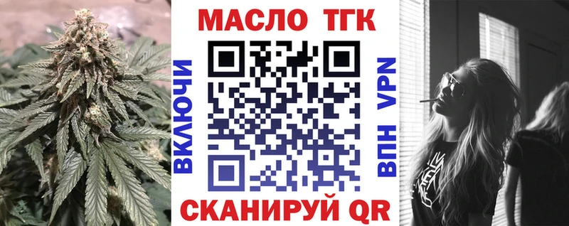 Дистиллят ТГК вейп с тгк  где продают наркотики  Баксан 