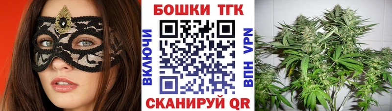 Бошки Шишки Amnesia  купить  сайты  Баксан 